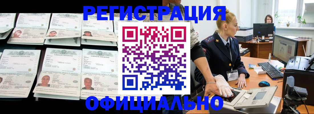 регистрация для школы в Нижнем Новгороде