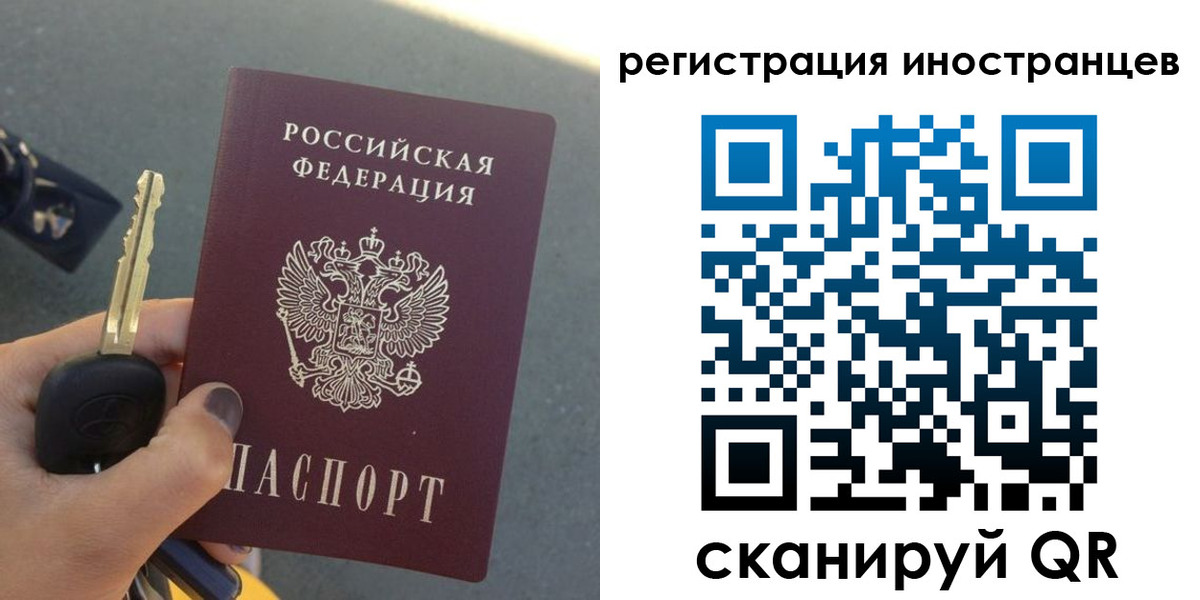 прописка паспорт в Нижнем Новгороде