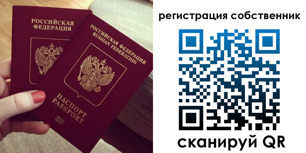миграционный учет в Нижнем Новгороде