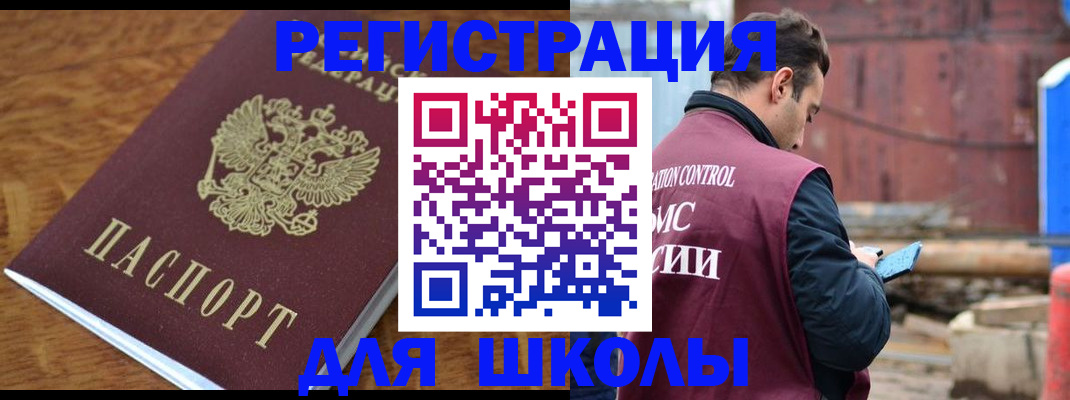регистрация в Нижнем Новгороде