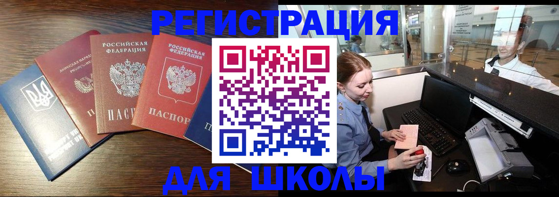 временная регистрация адрес в Нижнем Новгороде