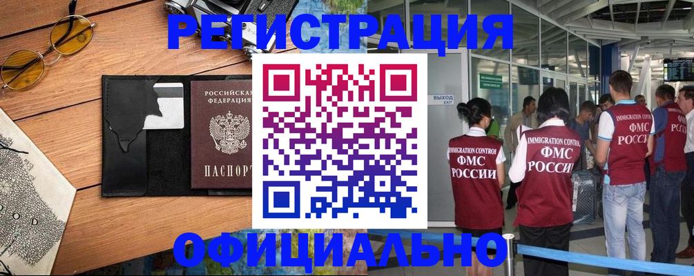 регистрация для школы в Нижнем Новгороде