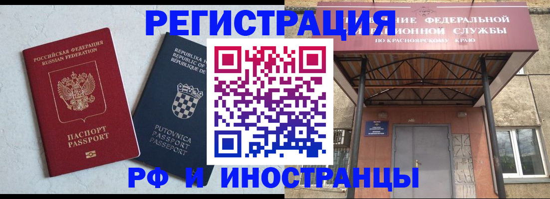 регистрация для дет. сада в Нижнем Новгороде