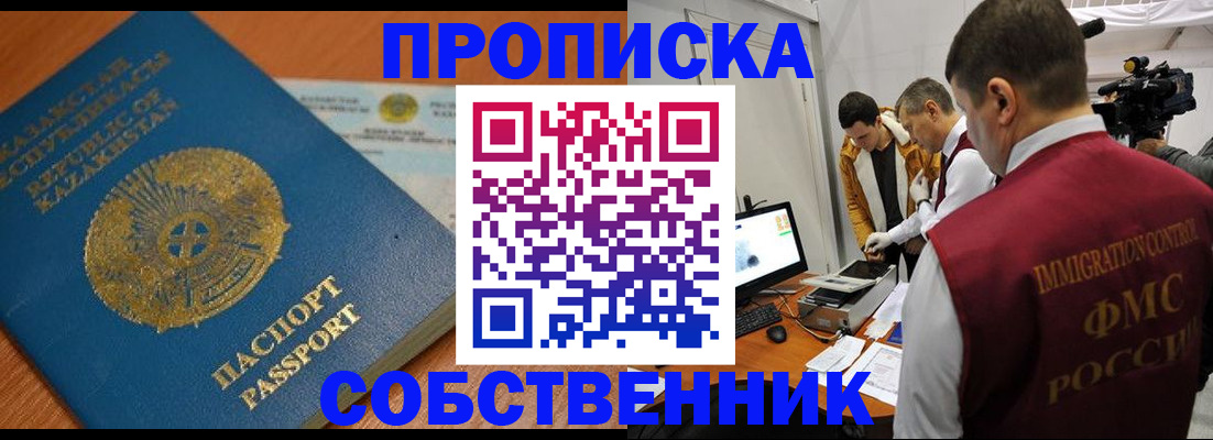 регистрация для школы в Нижнем Новгороде